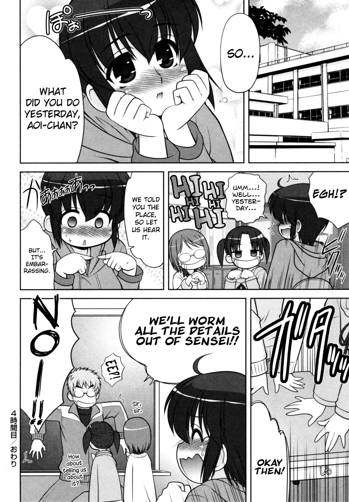 Aoi-chan Attack! Ch.2-4