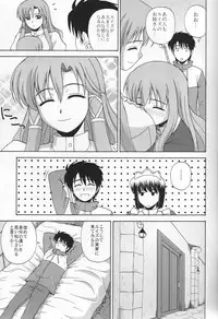 (C76) [G-SCAN CORP. (Satou Chagashi)] Le beau maitre 6 (Zero no Tsukaima)