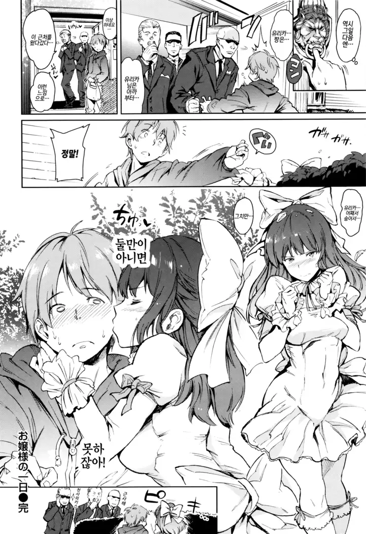 Girls Talk | 걸즈 토크