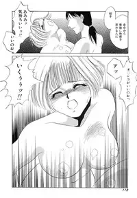 [Umino Yayoi] Nikuyoku Akai High-Heels