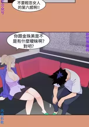 他的那裏1-36完结【中文】韩国