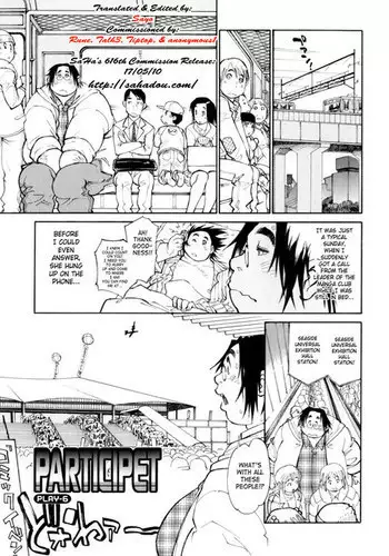 ファンキルのえろほん