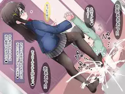 [Oneashi] Ashi de sa reru no hazukashīkedo… o nēchan ni fuma retai