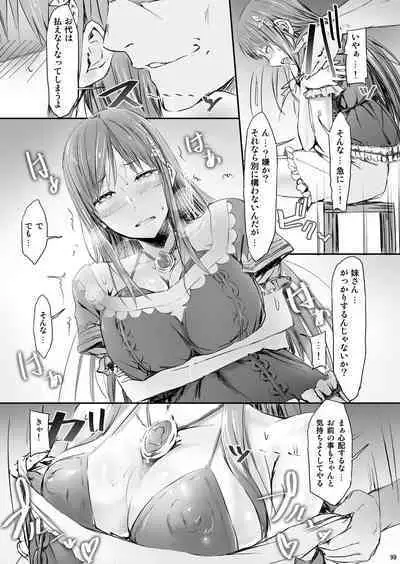 Cior Yorozu Soushuuhen