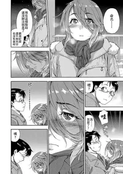 Vanilla Essence | 甜美香濃的香草精華