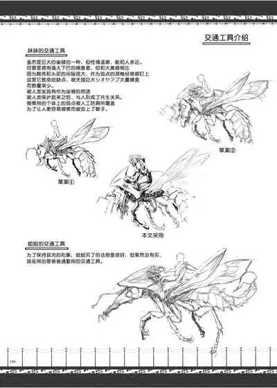 [UDON-YA (Kizuki Aruchu, ZAN)] FUROHILE Jitaku no Furo ni Hairu to Saki ni Shiranai Hadaka no Onna ga Haitteru [Digital] [Chinese] [屏幕髒了漢化組&空気系☆漢化]