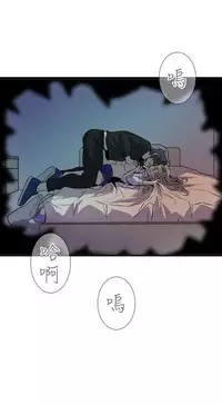 缝隙 Chinese Rsiky