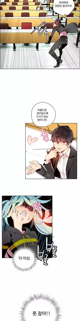 Lilith`s Cord Ch.0-23