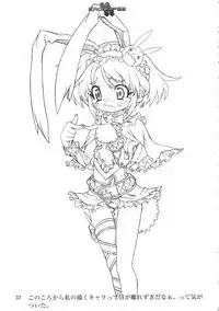 Eroclipse ECLIPSE Genga & Rough Shuu & Omake