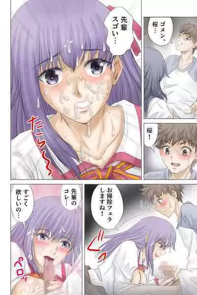 Fake/sukebe night Part.I~Part.III全パッケージ【完全版】