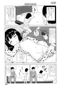 [Himeno Mikan] Lo Li Ru Re Lo