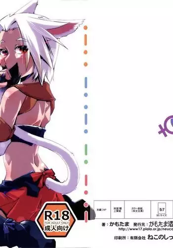 ゆかりさんときりたんに抜かれたい