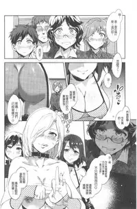 Teisou Simesunen ZERO | 貞操觀念ZERO