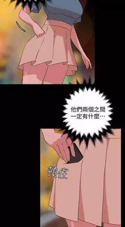 【周一连载】与岳母同屋（作者: 橘皮&黑嘿嘿） 第1~21话