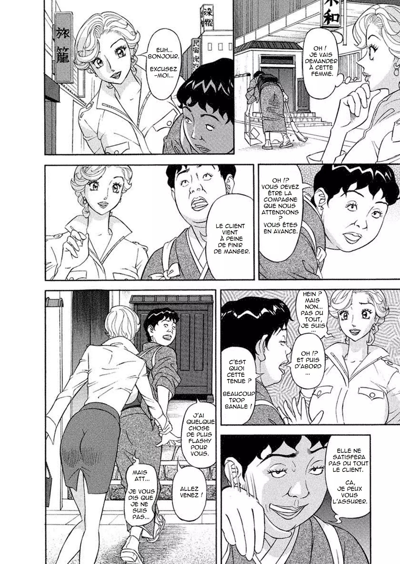 Binyuchousain Ayako | Busty Researcher Ayako