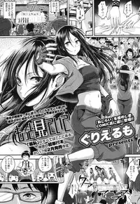 COMIC Koh 2017-01 [Digital]