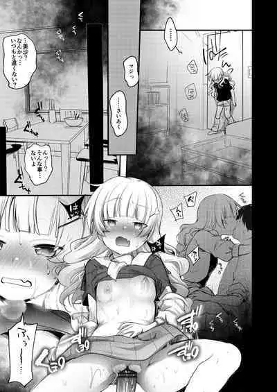 [TWILIGHT DUSK (Aya)] Tsutomesaki no Musume-san o Oishiku itadaku Hon Ramenya Hen [Digital]