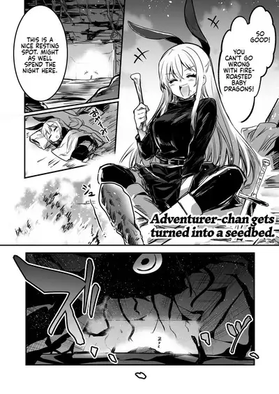 [Shigure Ebi (LeftHand)] Boukensha-chan to Ecchi na Bouken 1 | Adventurer-chan and her Lewd Adventure Vol. 1 [English] [head empty] [Digital]