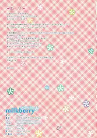 (Utahime Teien 3) [milkberry (Kisaragi Miyu)] CUTIE CAT Miku wa Jibun o Magenai yo (THE IDOLM@STER CINDERELLA GIRLS)