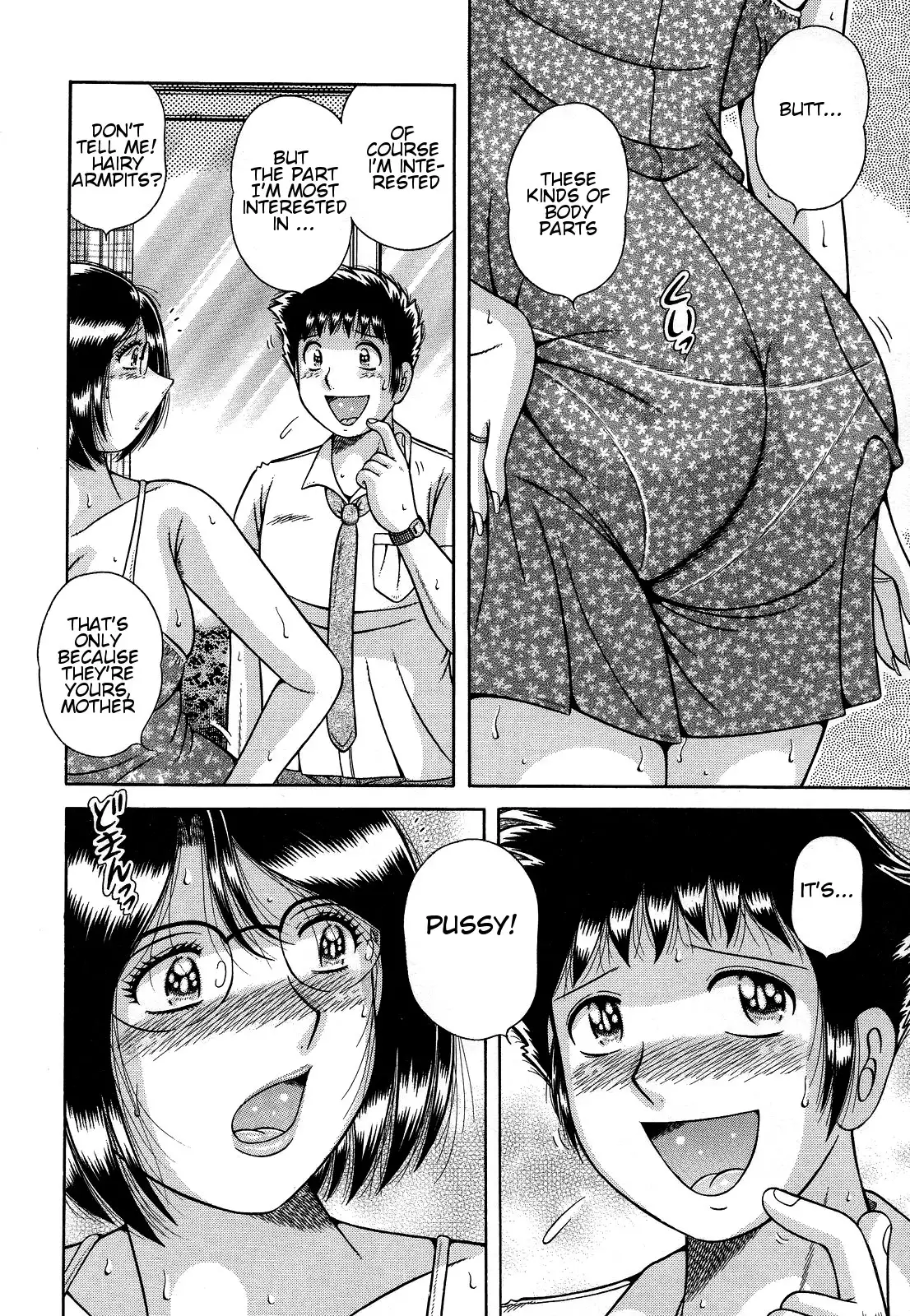 Jukubo Yuugi ~Iitoshii Hito~