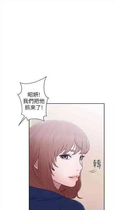 解禁：初始的快感1-103 中文翻译（完结）