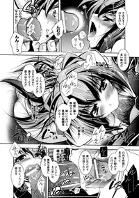 [Parfait] Mesu Inu no Tooboe ~Injyoku Elegy~ - The Howling Of A Bitch [Digital]