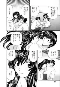 [Hirose Miho] Kimi to Mahiru no Toshokan De