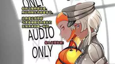 Makima Story(有条色狼汉化)