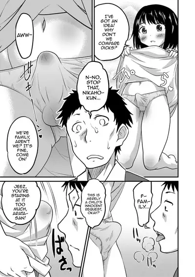 Kimi no Tsurego ni Koishiteru. | I'm in Love With Your Child From a Previous Marriage.