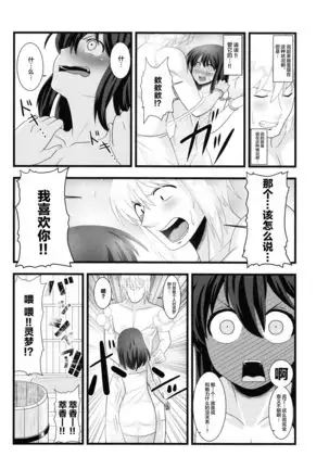 Kyou no Kourindou -Shusha no Reimu-