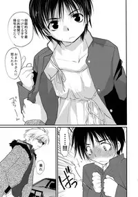 [CROCODILE-Ave. (Gangstar Yoshio)] MegaGra 2 Jakoru Ookami (Gravitation)