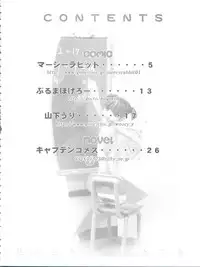 (CR35) [INFINITY-FORCE (Various)] Shuukan Onii-chan ga Miteru Waku Waku. (Shuukan Watashi no Onii-chan)