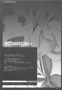 (Shota Scratch 13) [Kumikae DNA (Minakami Kurena、Kennzaki Dyunn、Sakura Hannpenn、Mitsu King、Amamiya、Arima、Hoppege、Zyenii)] Shoot'em Up!! (Prunus Girl)