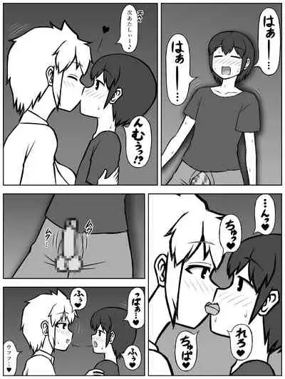 [(sato→ siruto→)Sato] Jinrui ga Metsubou shite, Naze ka Gal to Shota dake ga Ikinokotta Sekai