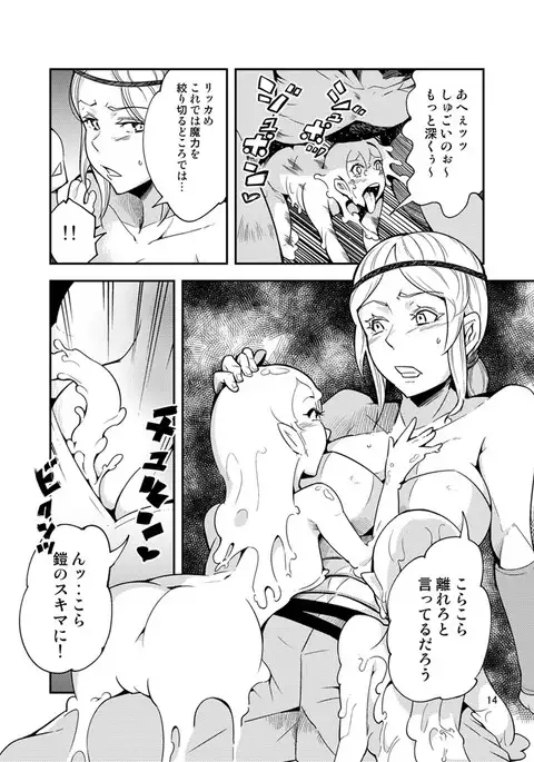 QO・モンスターセックス。