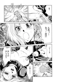 [Iio Tetsuaki] Rakuin