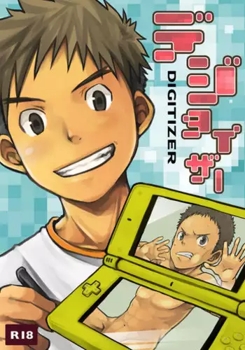 (C77) [Ebitendon (Torakichi)] Digitizer