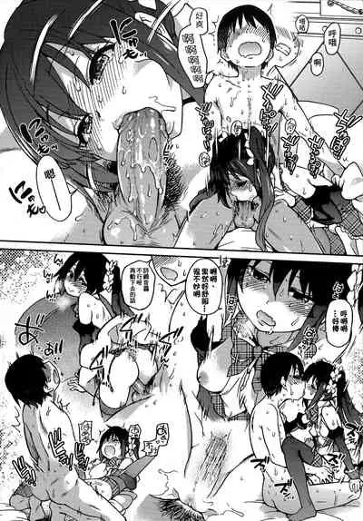 [Shiwasu no Okina] Aibuka! (Kari) | 偶像部!（暫） [Chinese]