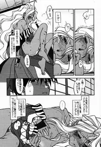 (CR22) [bolze. (b1h, rit.)] O,My Sadness Episode #2 -NECTAR- (Ah! My Goddess)