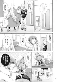 [Mesu Gorilla. (Tuna Empire)] Makai Kishi Ingrid ni Nakadashi Dekiru Soapland (Makai Kishi Ingrid) [Digital]