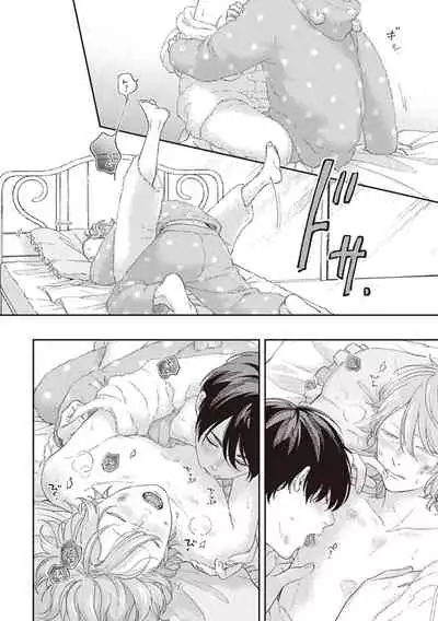 [Shikke] Fukutsu no Zono | 不屈的佐诺 Ch. 1-4+番外 完结 [Chinese] [拾荒者汉化组] [Digital]