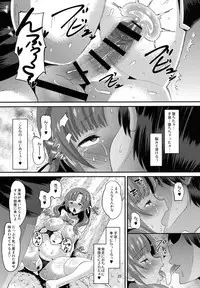 (C96) [AMP (Norakuro Nero)] Musuko to Onaji Toshigoro no Otoko ni Otosareru Okaa-san wa Suki desu ka? (Tsuujou Kougeki ga Zentai Kougeki de Ni-kai Kougeki no Okaa-san wa Suki desu ka?)