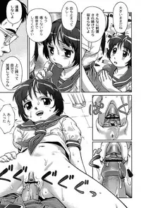 [yume] Comic Moog 2007-08