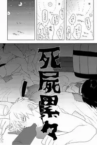 (C83) [MORBID+LOVERS (Show)] EROTICS (Hetalia: Axis Powers)