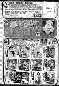 COMIC Koh 2017-01 [Digital]