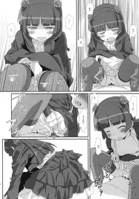 (C78) [TYPE-57 (Frunbell)] TYPE-14 (Ore no Imouto ga Konna ni Kawaii Wake ga nai)