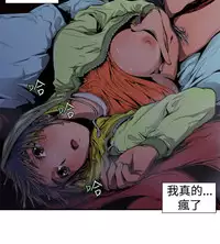 捕猎母猪 [中国翻訳]