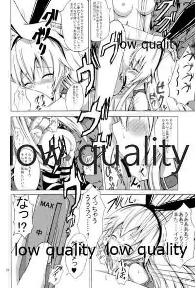 (C93) [Aiirosakura (Aikawa Ryou)] Kuubo Wo-Kyuu-chan no Shimakaze Yuri Dorei Choukyou Soushuuhen (Kantai Collection -KanColle-)