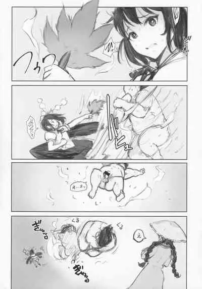 (Shuuki Reitaisai 8) [NISHINARIBACKDOOR (Various)] NISHINARIBACKDOOR (Touhou Project)