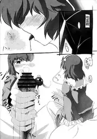 (C76) [Yuzumomo Jam (Various)] Shoujo Sousei Emaki - Touhou Odori Enbu You no Shou - Fancy Girl's Equipment (Touhou Project)